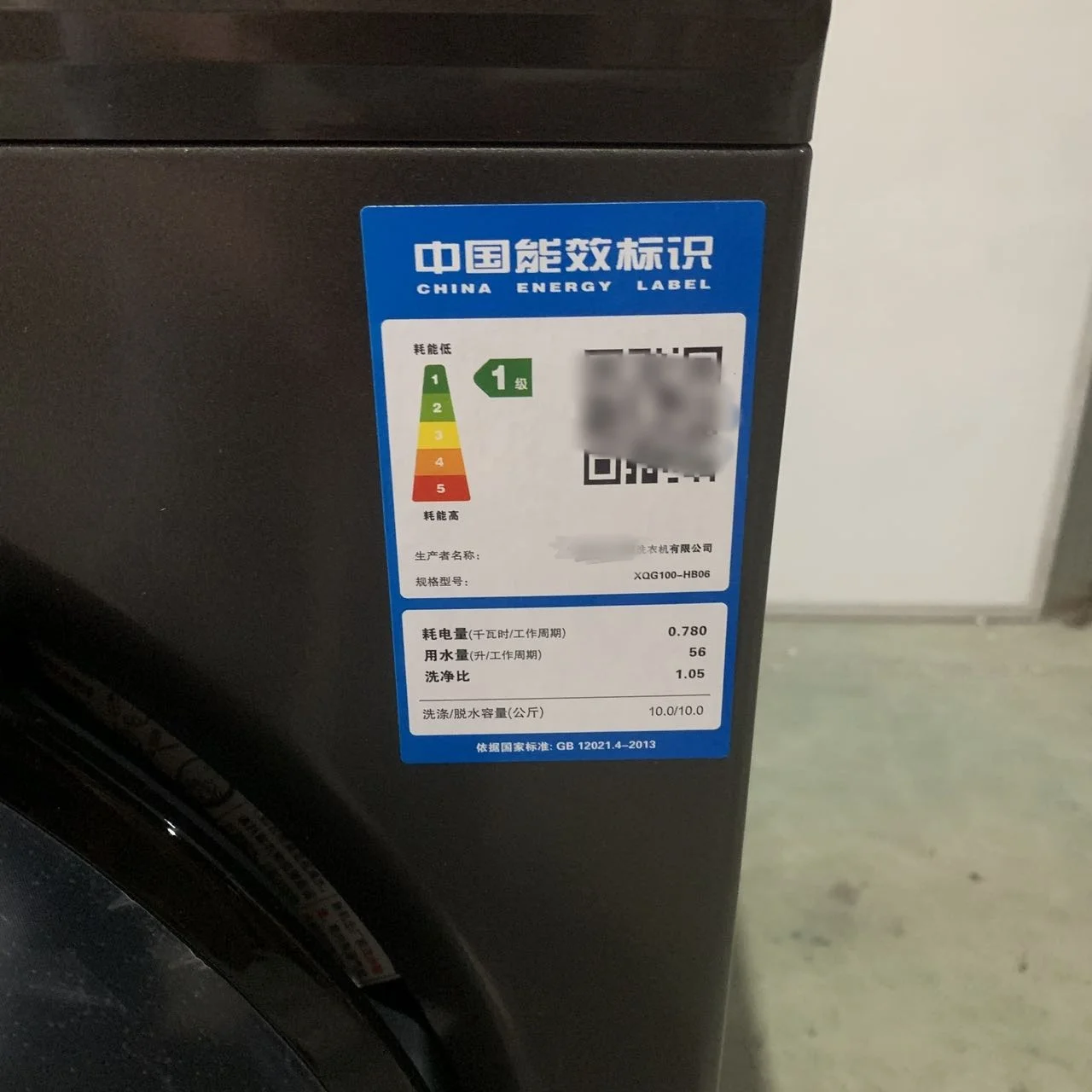 Haie Washing Machine 10kg Rustproof Process Washer Dryer Combo Stainless Steel Home Washing Machine