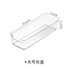 Large Long Box