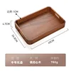 Mahogany Tray (Medium)