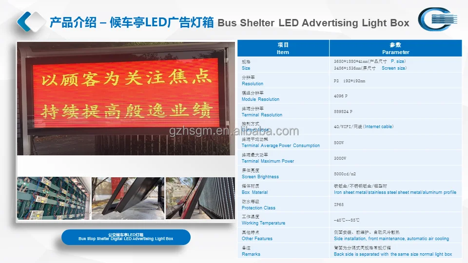 2022 sexy english movies HD video full color P3 P5 P6 P8 P10 LED screen digital signage bus stop shelter advertising