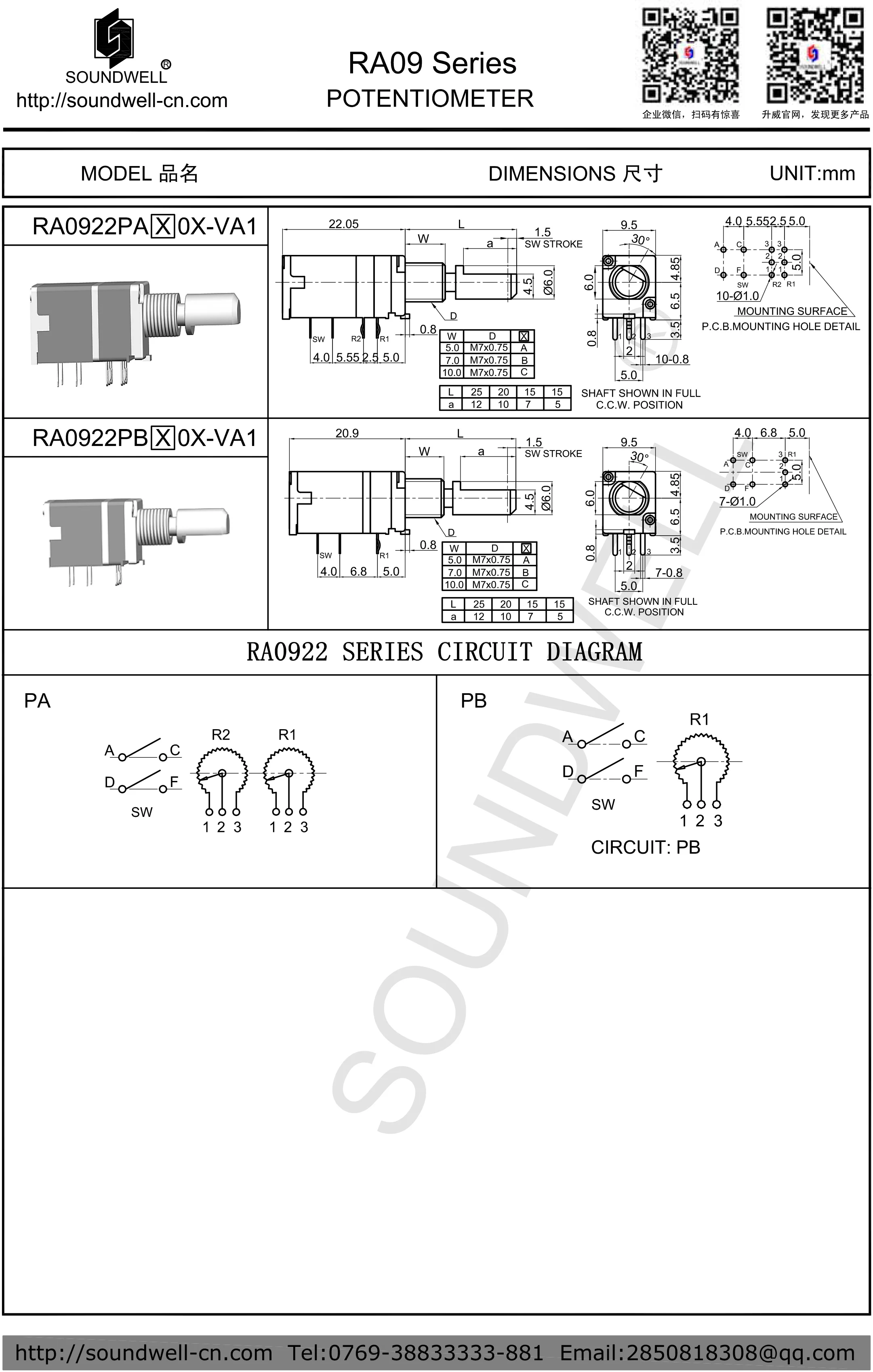 9mm Dual Concentric Shaft Rotary Potentiometer Ra0921noa0xva1 Buy