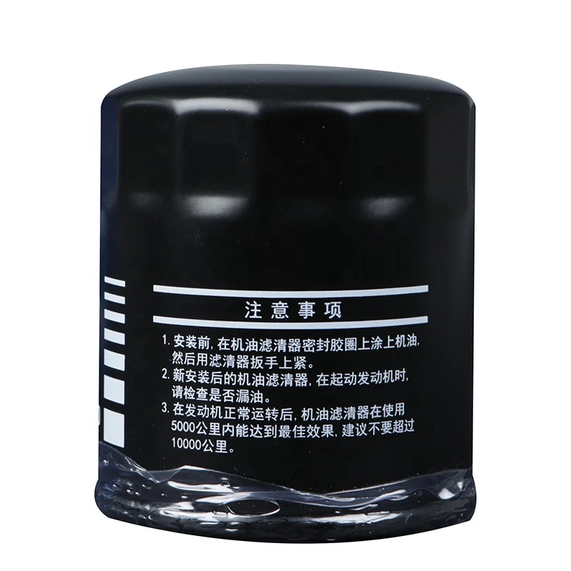 DENSO Oil Filter for Toyota Crown 3.0 - Reliable Performance