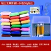 Set de herramientas para arcilla 1 + 24 colores de arcilla de 50g