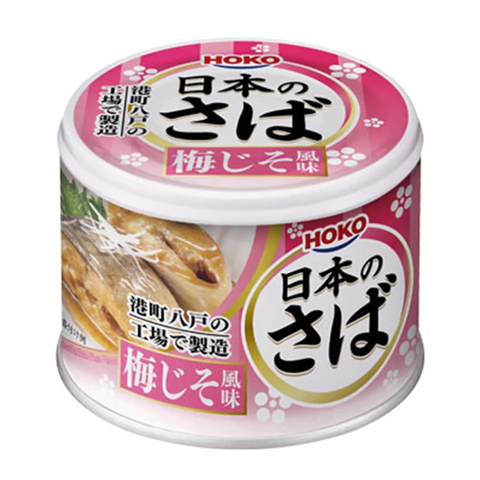 Japanese multi-flavored mackerel canned fish for sale suppliers