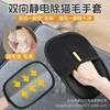 Guantes electrostáticos quitapelusas [individuales]