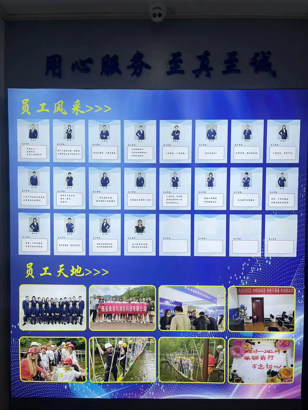 Xi 'an Kangyate Measurement And Control Technology Co., Ltd.