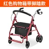 Six-wheeled, red cloth bag with pedals