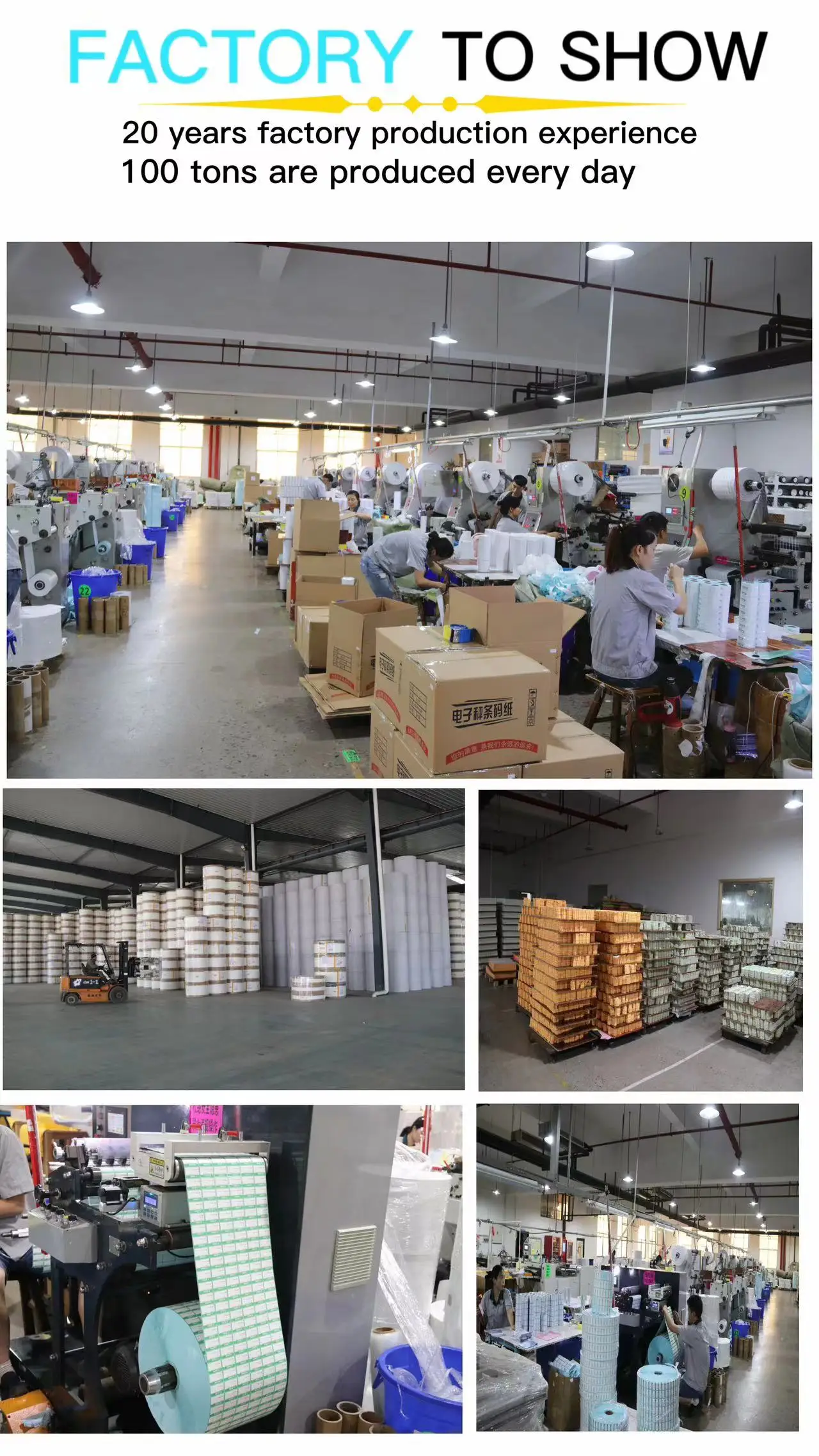 Strong Adhesive Express Barcode Label Fan Fold Thermal Labels 100*80 Shipping Label Printer 100*80 Sticker Fan Fold Thermal Pape manufacture