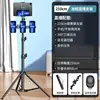 2.1m Multi-camera Remote Control for Mobile Phones and Tablets
