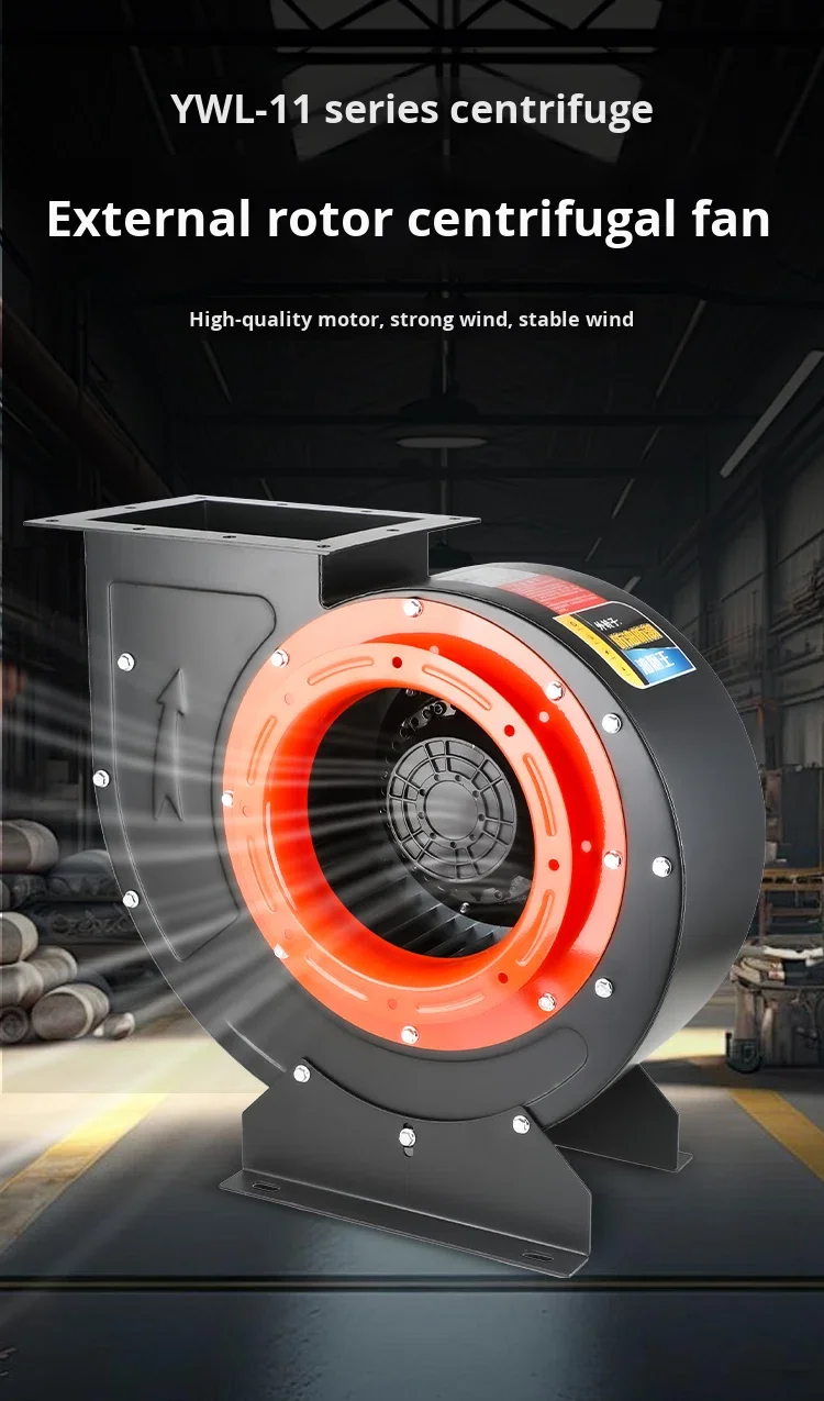 Centrifugal Blower, 380V, Centrifugal Fan - detail 2