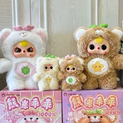 ぬいぐるみ 1000% Bear Baby Three Baby Three 1000% Big Plush Animal