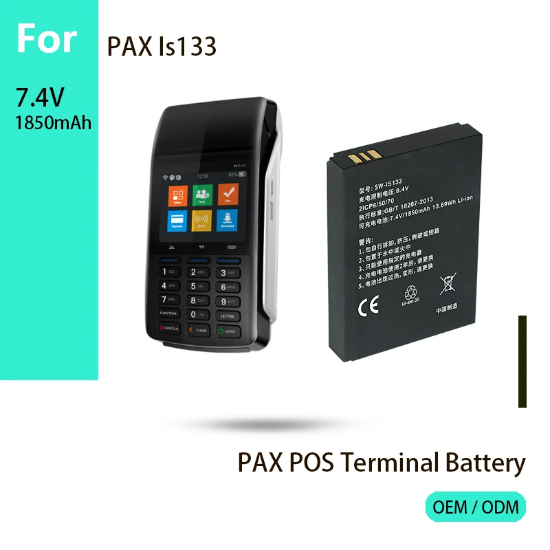 7.4V 2300mAh POS Terminal SWLPB  Replacement Battery IS524 Rechargeable for Pax D210
