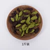 Mix Raisins (pack of 0.5kg)