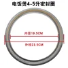 Suzhou Electric Rice Cooker Rubber Sealing Ring [40/50FC29]