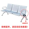 bench accessories
