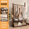 Standard walnut-colored 100mm solid wood coat rack