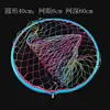 Round Colorful Dyneema