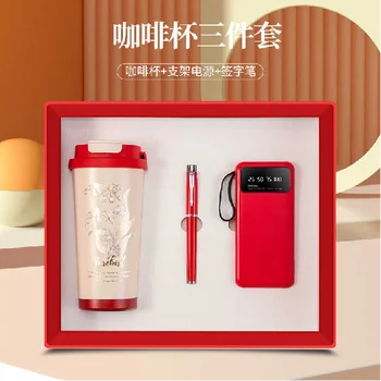 2025 Model Customizable Enterprise Gift Coffee Cup, Pen, Power Bank, Notebook, and Combination Notebook