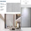 Micro-ciment gris clair-1200240085mm