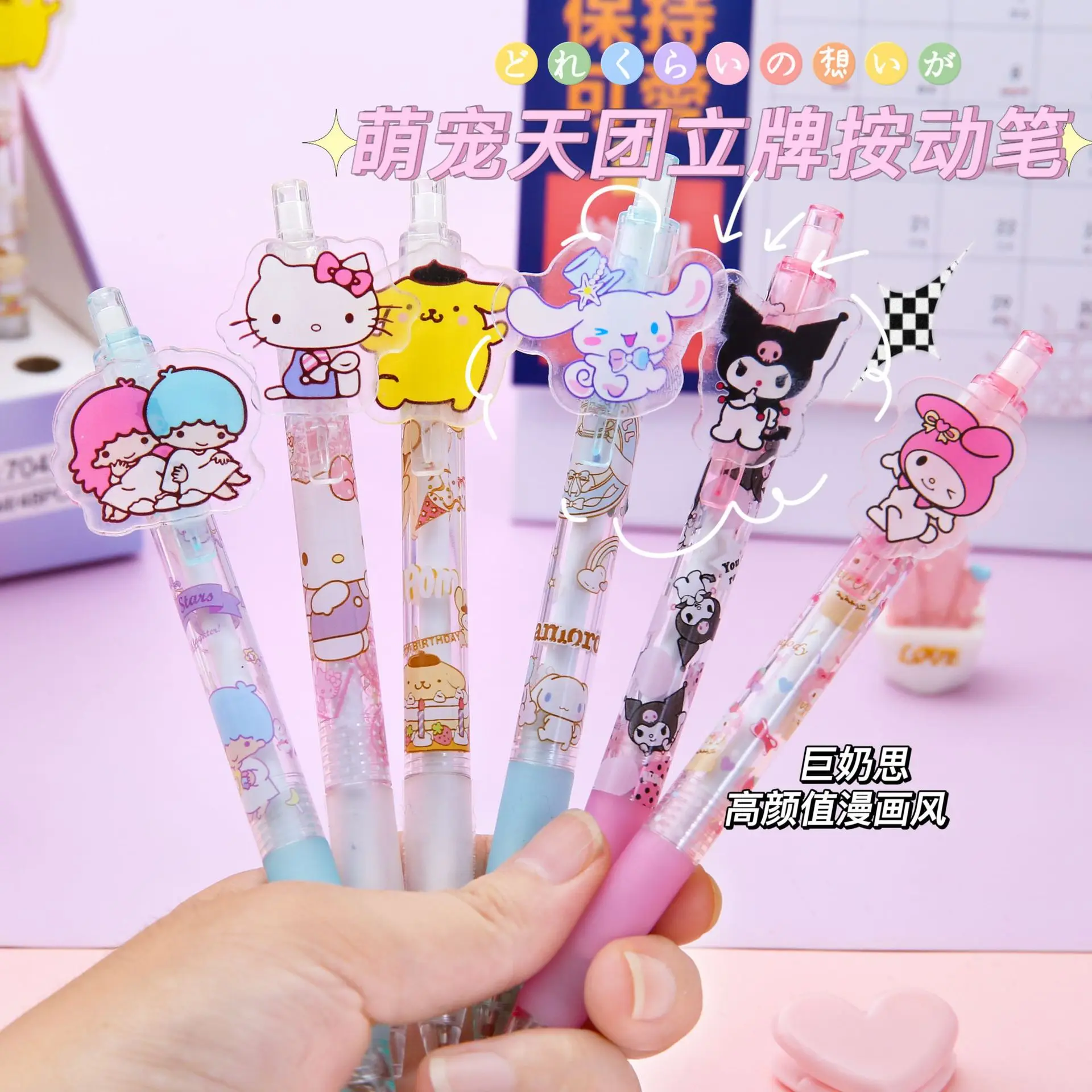 Dhf48pcs/set Sanrioed Kuromi Back To School Cute Pen Stationary ...