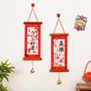 Joyful and Lucky Bell