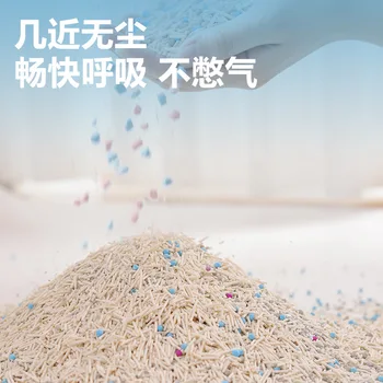 Eco-Friendly Fast Agglomerated Cat Litter Small Particle Tofu Mixed Cassava Sand Soybean Corn Fiber Emery Brushi for Pet