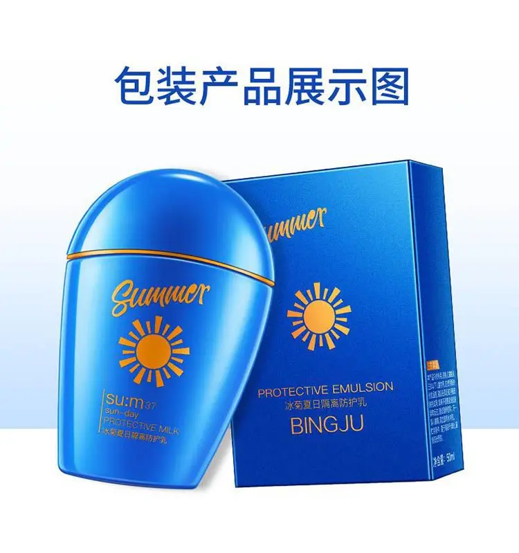 Частная этикетка натуральный уход за кожей солнцезащитный крем оптовая продажа OEM отбеливающий Водонепроницаемый солнцезащитный лосьон