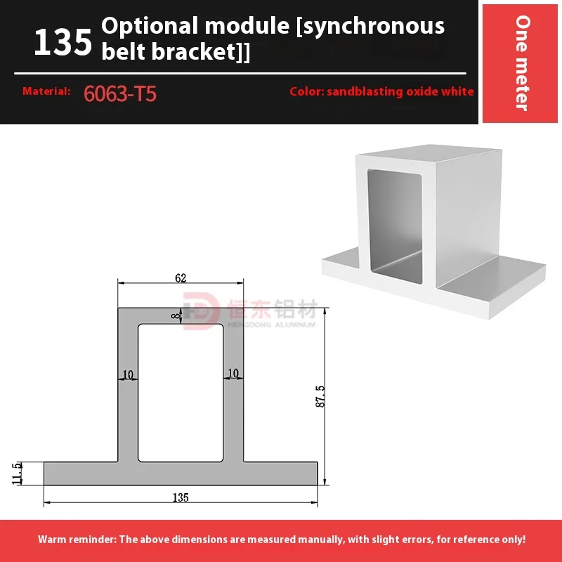 135 Module Aluminum Profile 6000 Series for Sliding Table Linear Motion Platform 135 Semi-Enclosed Fully Cutting details