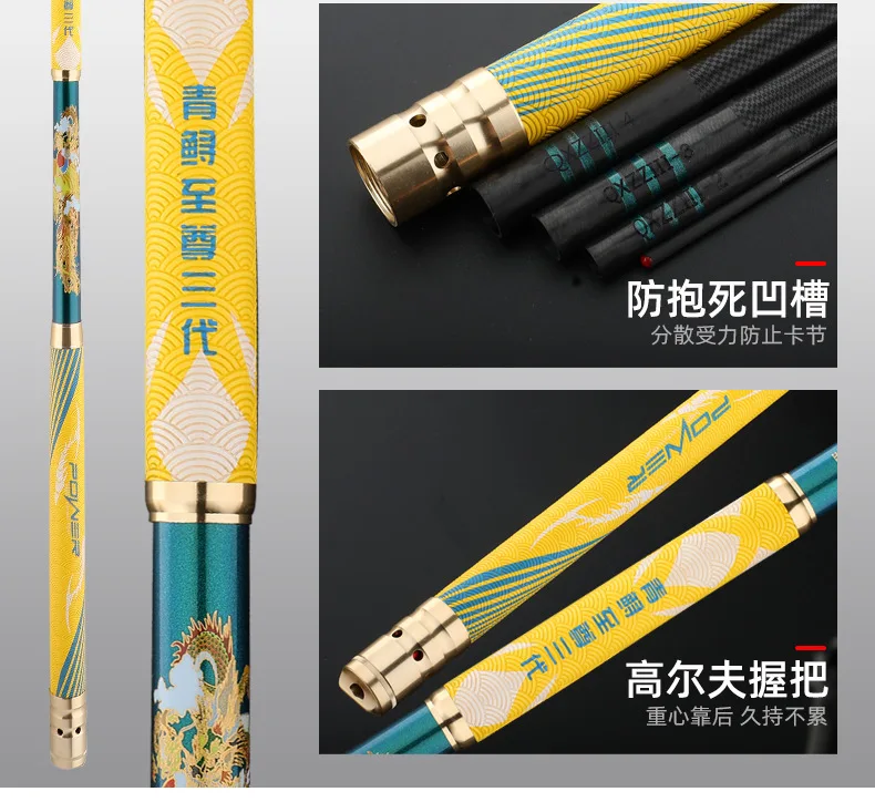 Telescopic Carbon Fishing Rod 3.6m-12m 20H for Carp Fishing in Lakes & Rivers - Multi-Section Fast Action Design Telescopic Carbon Fishing Rod 3.6m-12m 20H for Carp Fishing in Lakes & Rivers - Multi-Section Fast Action Design