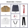 Mai Sakurajima Set (Sweater not included)