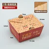 Lunch Box No. 1 - Made to order