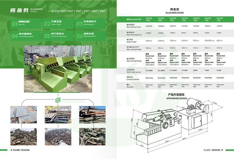 Keshang Q43YD-315 Hydraulic Scrap Metal Aluminum Steel Plate Recycling Shearing Machine Alligator Cutting Shear supplier