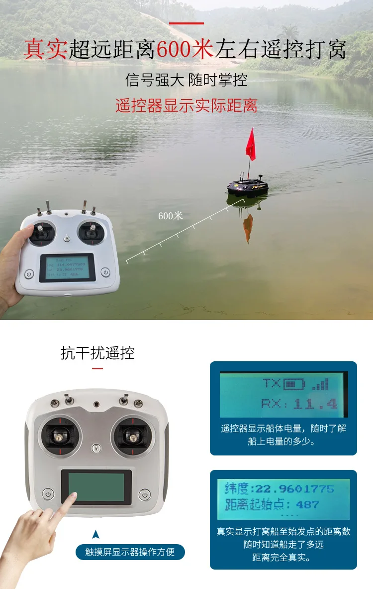 Fishing Bait Boat Gps Auto Navigation Fishing Bait Boat Auto Cruise