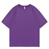 สีม่วง
