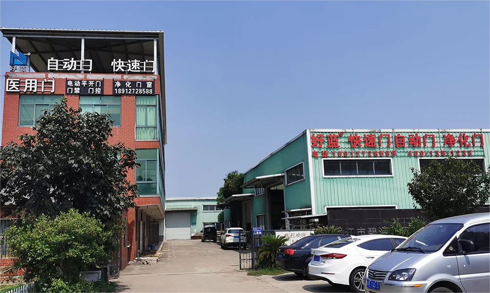 Suzhou Haolan Purification Technology Co., Ltd.