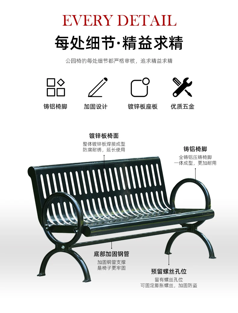 Green Color Simple Style leisure outdoor furniture cheap price outdoor metal bench factory