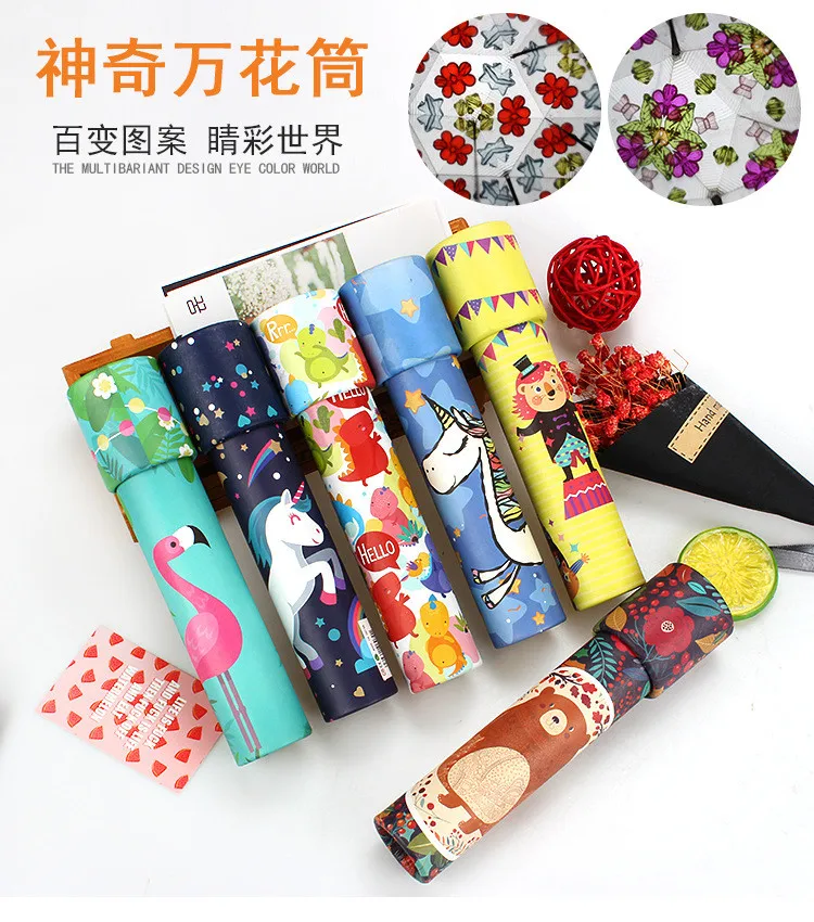 Большой вращающийся калейдоскоп, волшебный разнообразный интерьер, цветочная трубка, детские игрушки для детского сада