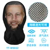 TT-WS022