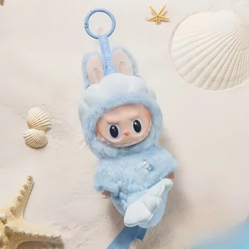 Labubu Merlion Style Blind Box, Blue Fish Tail Plush Doll, Cute Plush Doll Suitable for Boys and Girls to Collect