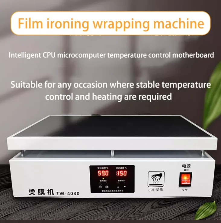 Cellophane Heating Shrink Film Ironing Wrapping Machine Tea Perfume Gift Box Heat Sealing Film