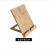 Tablet Stands