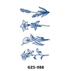 GZS-088
