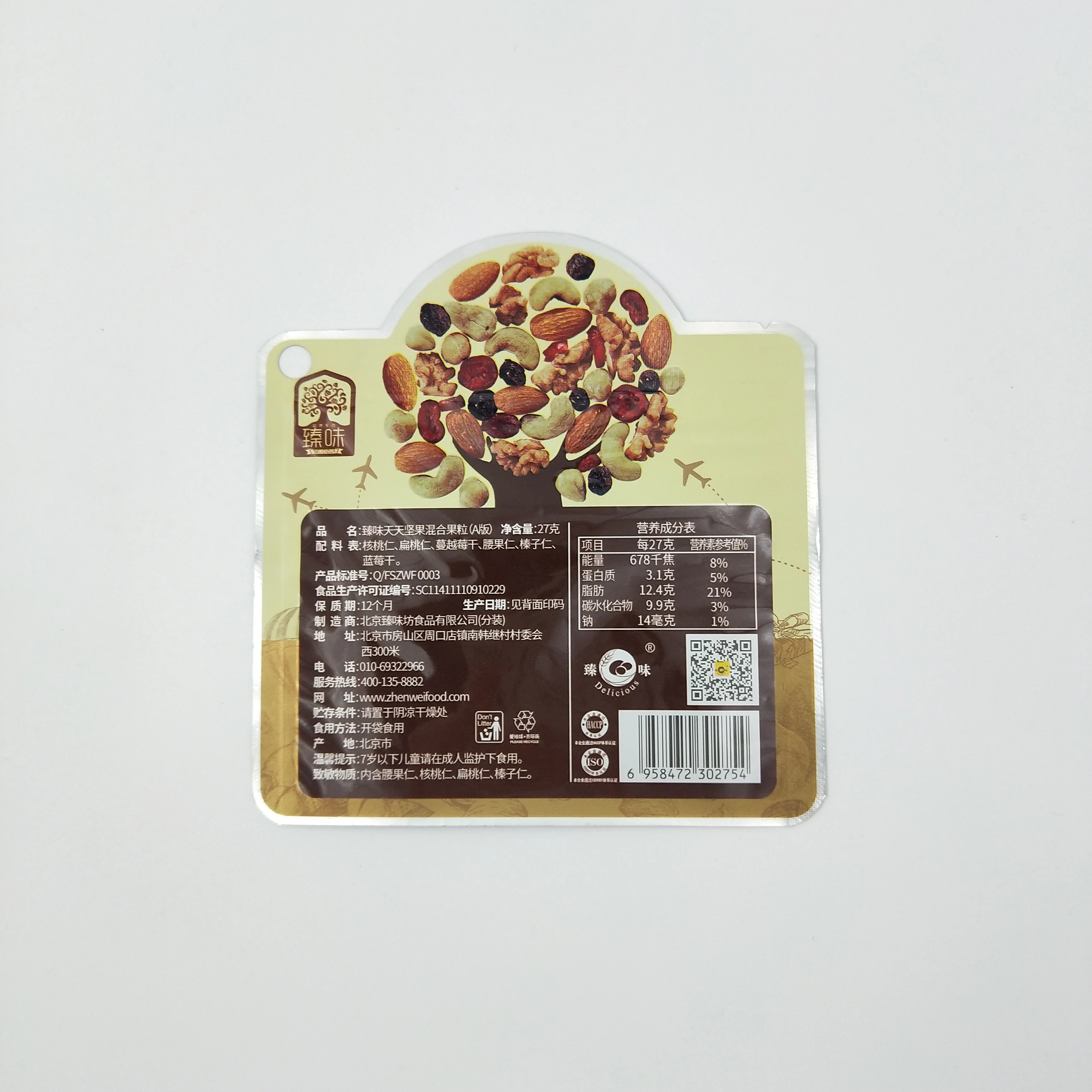 Customized Logo Design Side Gusset BOPP Plastic Food Packaging Bags for Nuts Snacks Candy Milk Jelly Chewing Gum Canned Food