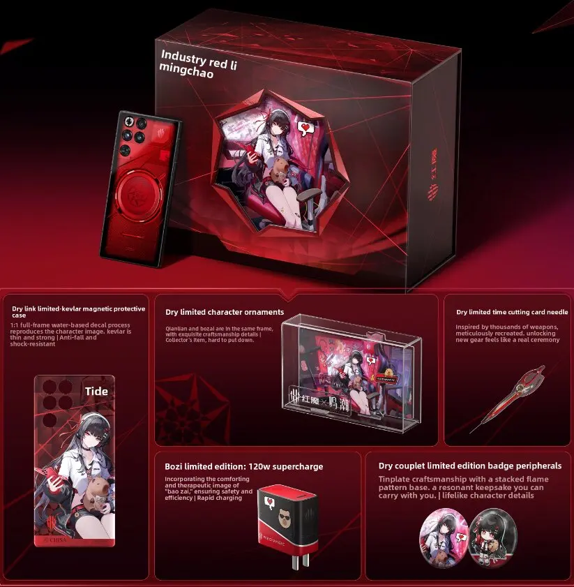 新品未開封【限定版】Redmagic 11pro + 16/512 red Redmagic Red Magic 11 Pro+ Wuthering Waves 5G Gaming Phone 6.85