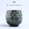 Egg cup-cyan - 110ml