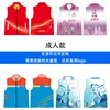 Full-body printed vest
