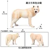 Lupo maschio beige extra-large M-605 colorato