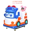 Ambulance goethe (game screen)