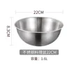 22cm