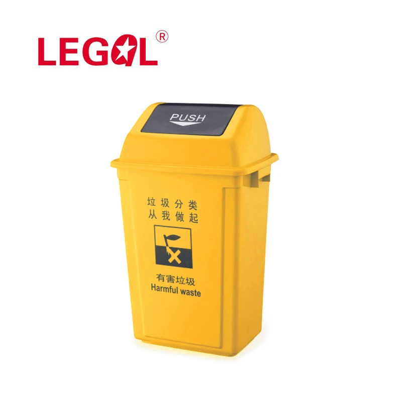 Medical Waste Bin 60L